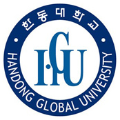 한동대