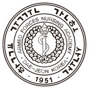 국군간호사관학교 