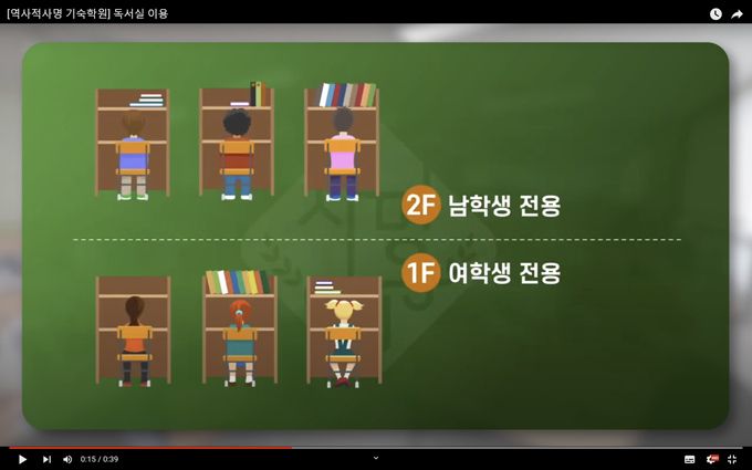 독서실 이용