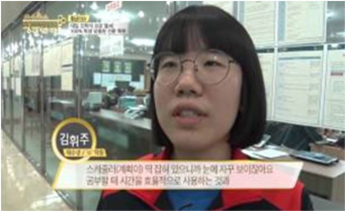 TV조선 황금열쇠