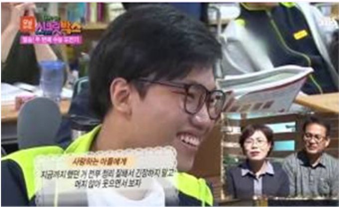 SBS 모닝와이드 힘내라 청춘 시크릿박스