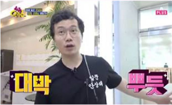 채널A 플러스 수상한 인력소 안 상태편