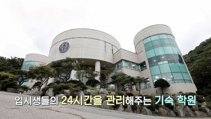 우리불렀어? 수험생 깜짝 이벤트